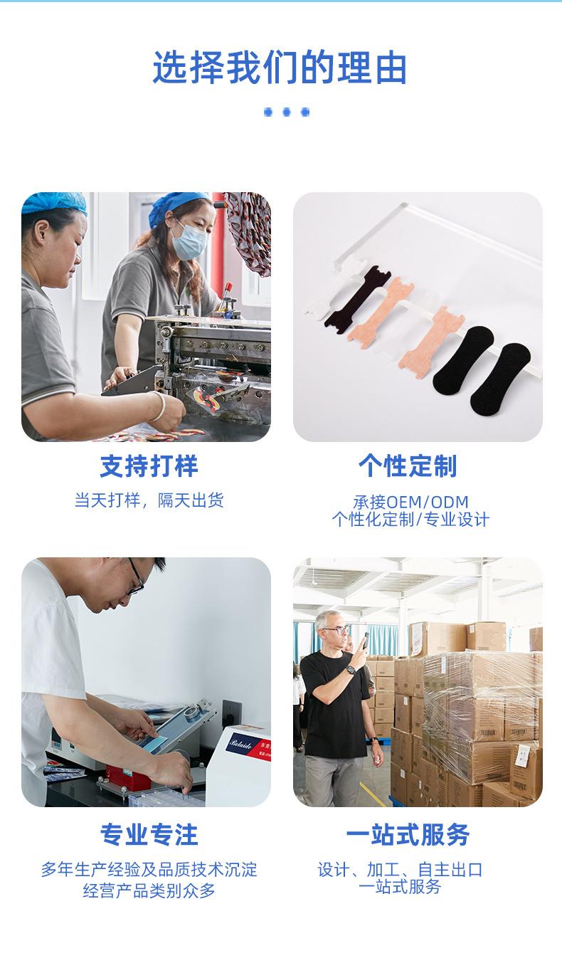 内嵌鼻贴详情-20250111_09.jpg