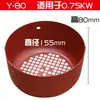 Cubierta de Ventilador de Motor Tipo Y, Venta Directa del Fabricante, Cubierta de Rejilla para Ventilador de Motor de Tres Fases Y2Yb