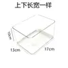 Bandeja acrílica transparente cuadrada para cubo de agua, cubeta recolectora de agua, tanque de agua, caja de almacenamiento, recipiente de cultivo, botella de agua con tapa, tapa sellada