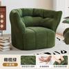 Sofá Perezoso Individual Sillón Sofá Retro Silla de Ocio para Sala de Estar Silla Individual Estilo Vintage para Dormitorio Sillón Sofá de Tela para Dormitorio