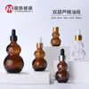 Botella de calabaza doble marrón de 30 ml, 10 ml, 20 ml, 50 ml y 100 ml, para aceite esencial, medicina y aceite vivo.