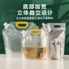 Sacos Selados para Armazenamento de Grãos, Sacos para Armazenamento de Grãos, Sacos Portáteis com Bico de Grau Alimentício, Sacos Domésticos para Dispensar Arroz