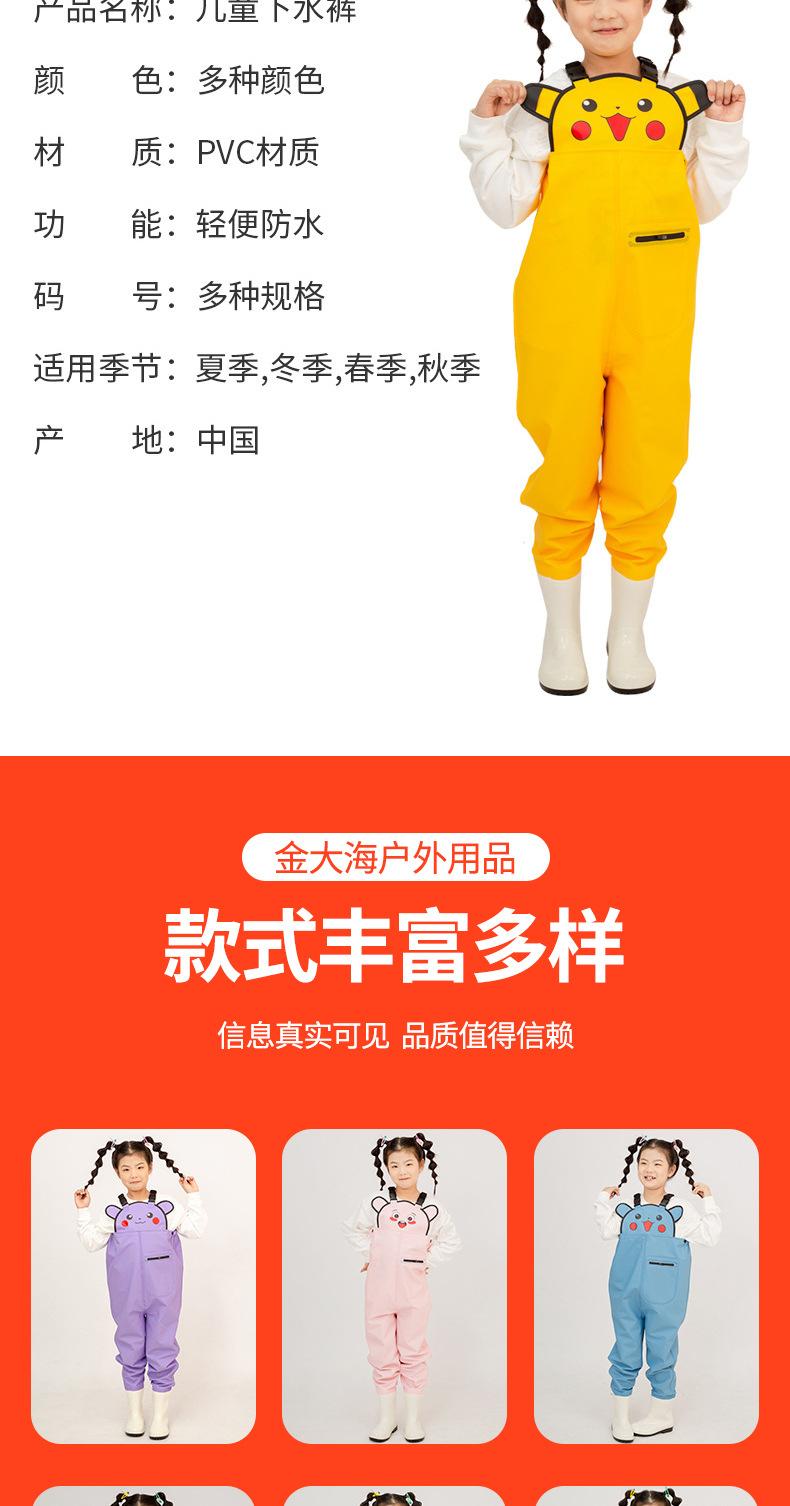 金大海户外用品详情_04