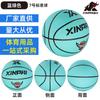 Fábrica en stock suministro directo Junbao competencia de baloncesto estudiantes de primaria y secundaria y niños absorción de humedad PU3 No. 6 No. 5 No. 7 baloncesto