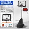 Máquina de Arremesso de Cesta de Basquete Infantil, Suporte Retrátil Ajustável Simples para Interior e Exterior, Cesta Móvel de Pontuação para Arremesso de Bolas Grandes 2077