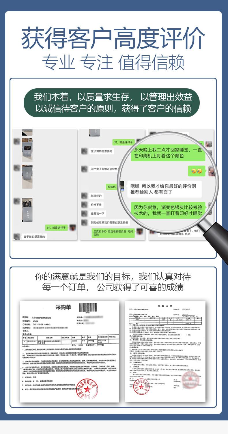 飞机盒黑色.jpg