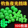 Super Brilhantes Contas Fluorescentes para Pesca Noturna, Contas Stopers de Pesca, Conjunto de Pesca com Linha e Anzol, Contas Luminosas, Acessórios para Iscas de Pesca