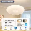 Luminária de Teto para Quarto Principal, Quarto de Crianças, Varanda de Espectro Completo, Luminária Pendente para Sala de Estar, Estilo Minimalista Moderno, Amigável aos Olhos, Marca Zhongshan