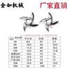 Cuchilla para picadora de carne acero inoxidable cuchillo de espalda de tortuga cuchilla cruzada accesorios Tipo 12 Tipo 22 Tipo 32 cuchilla para rebanadora de carne