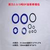 Empilhadeira manual Nori Oil Seal Seal Ring Niuli Aojin Ant Ba Deli Kit de reparo de bomba de óleo hidráulico Acessórios
