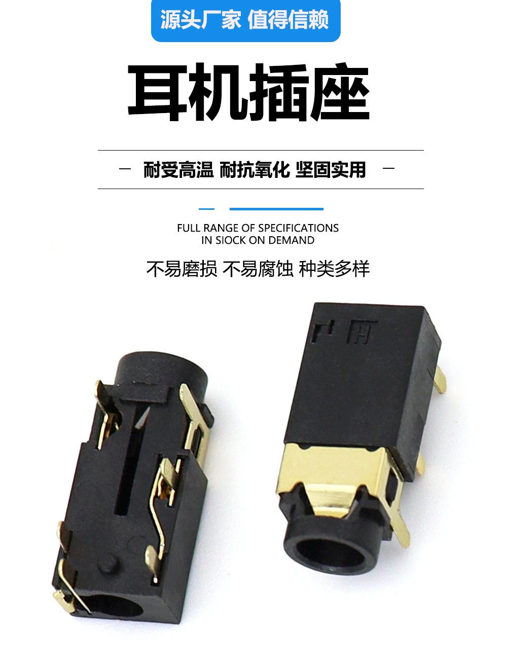 拨动开关