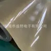 Tela de Teflón de Fibra de Vidrio Resistente a Altas Temperaturas 280 C Grado Industrial Cinta en Rollo de Ptfe