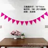 Bandera de fiesta de cumpleaños para decoración de habitación infantil, jardín de infantes, arreglo de bandera colgante, bandera triangular de fieltro.