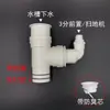 Conector de Drenaje para Lavadora con Separación de Agua Integrada, Prefiltro para Lavavajillas, Purificación de Agua para Secadora, Conector de Drenaje Multiusos