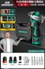 Mini Taladro Eléctrico Cuatro Usos Bosque Verde con Cuatro Cabezales, Taladro de Pistola Inalámbrico de Litio para el Hogar, Portabrocas de Cambio Rápido Multifuncional Venta al por Mayor