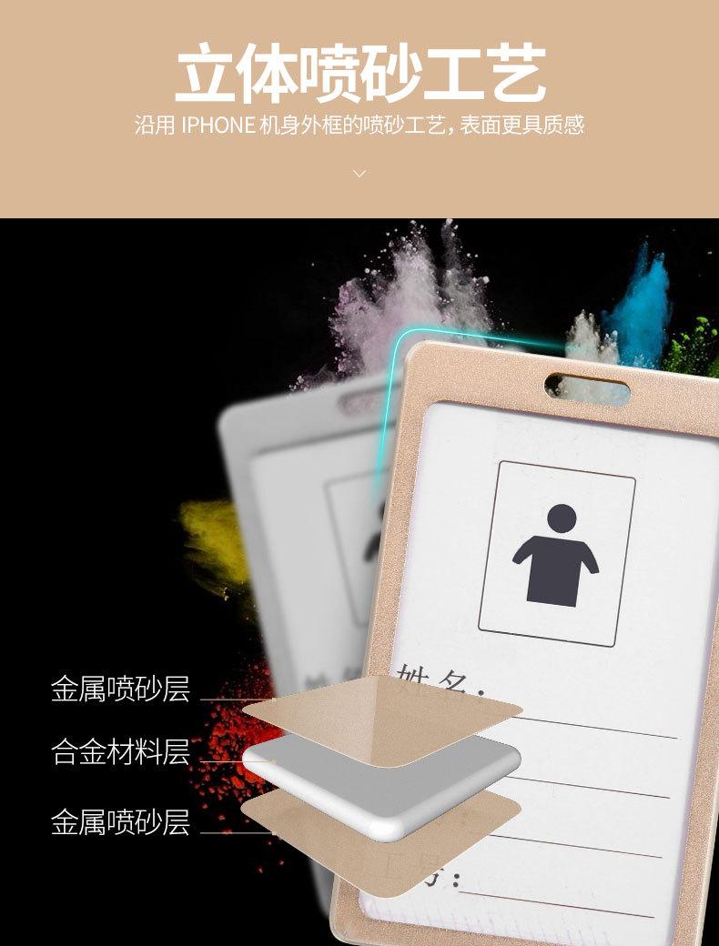 高光金属卡套_04