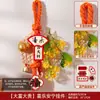 2026 Año del Caballo Producto Terminado Nudo Wanzi Colgante Decorativo de Año Nuevo Mudanza a una Casa Nueva Nudo Chino Grande Colgante para Sala de Estar