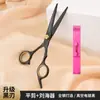 Tijeras profesionales para cortar el pelo de oro negro tijeras de peluquería tijeras de flequillo tijeras de corte fino juego de herramientas tijeras para cortar el pelo cortar el pelo