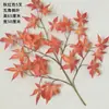 Escaparate de hoja de arce, ramas de otoño, decoración de árbol de sicomoro, hoja de ginkgo, hoja de arce, proyecto de paisajismo, hoja de Xiangshan, hoja roja artificial
