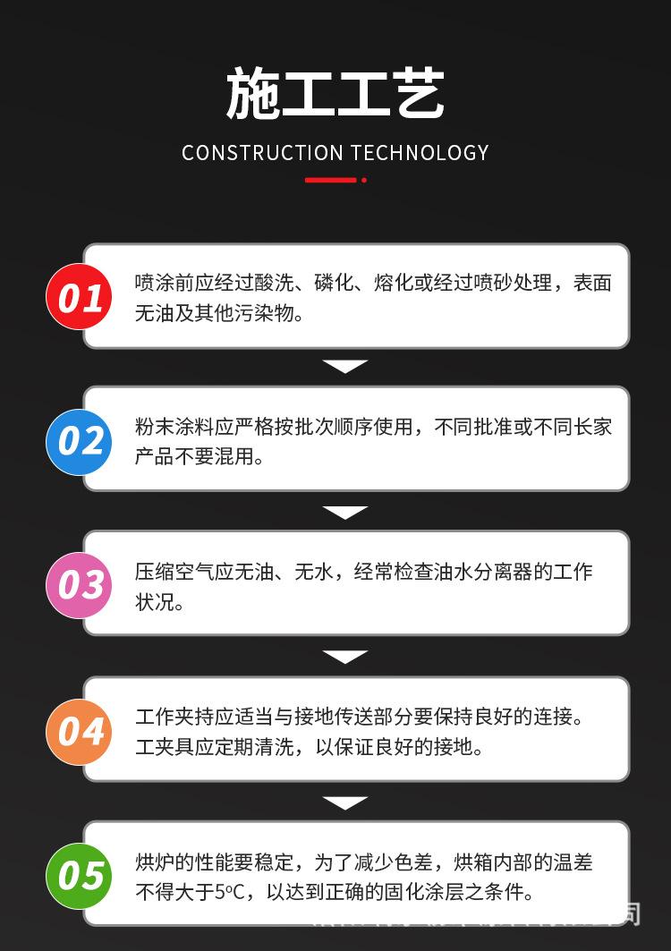 详情_22.jpg