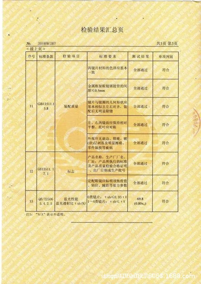详情图片_16.jpg
