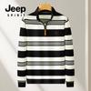 Otoño e Invierno 2024 Nuevo Top Rayado de Media Cremallera Moda Sencilla Atractivo Versátil Sudadera Casual con Cuello para Hombre
