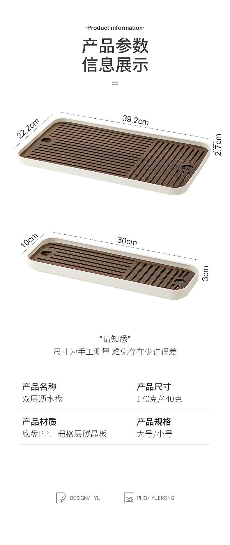 日式干泡茶盘家用简易木制双层沥水盘沥水板茶具茶杯水