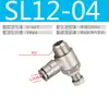Conector de Engate Rápido para Tubo de Ar Tipo L Válvula Borboleta Válvula de Controle de Velocidade Conector de Válvula Reguladora de Metal Lsa/Sl6-01/Sl8-02