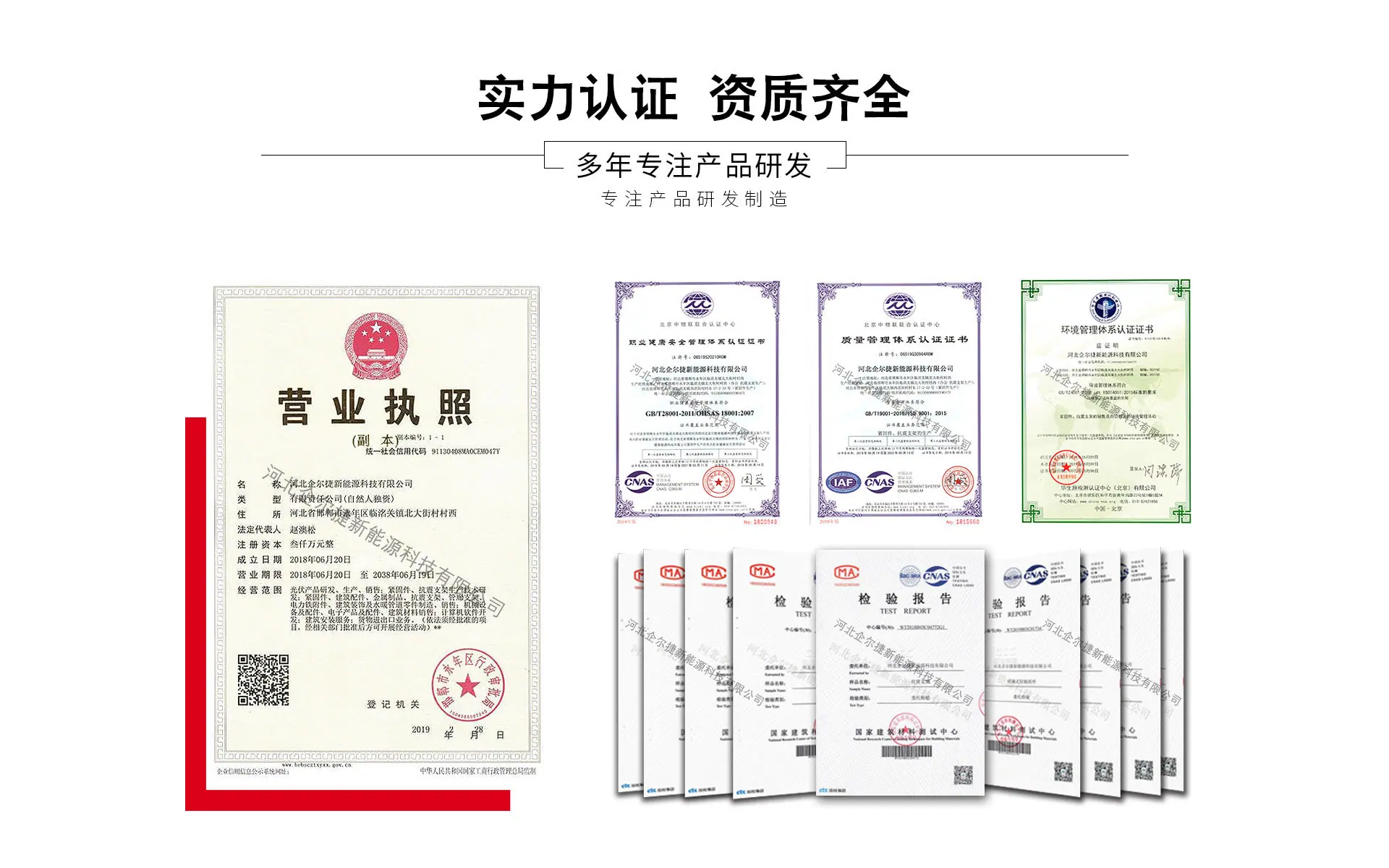 企尔捷网店设计_07