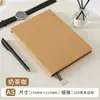 Caderno A5 de alta qualidade com capa de couro com padrão lichia, livro de registro para reuniões de negócios, diário espesso com logotipo personalizado da empresa