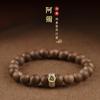 Pulseira de Madeira de Ágar de Bornéu Doze Signos Benmingfo Pulseira de Transferência Segura Contas Masculinas e Femininas Presente de Ano Novo