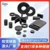 Imanes de Ferrita, Varios Imanes de Ferrita en Forma de Anillo y Cuadrados, Cajas de Regalo Magnéticas, Imanes para Refrigerador, Imanes Magnéticos Universales