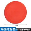 Disco Marcador Engrosado de 23 cm para Entrenamiento de Fútbol, Disco Marcador para Obstáculos de Entrenamiento, Base Marcadora Redonda