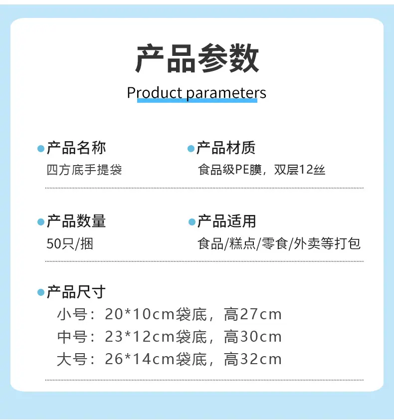 冲孔方底袋详情-02.jpg