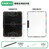 Tablero Táctico de Baloncesto de Venta Caliente Transfronterizo Tablero Táctico de Fútbol para Entrenador Tablero de Comandos Demostrativo Borrable Tácticas Entrenador