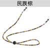 Cordão para máscara de proteção corrente para máscara cordão para óculos sete cores cordão para óculos corrente para óculos-cordão para máscara estilo étnico