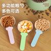 Pala para Comida de Mascotas con Báscula, Pala para Comida de Perro con Pinza, Pala Grande para Comida de Gato, Pala Multifuncional Visible para Arroz, Pala para Comida de Gato