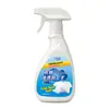 Spray removedor de manchas de roupa para uso doméstico em punhos e golas, elimina o amarelamento, remove manchas de óleo e sujeira persistente sem esfregar