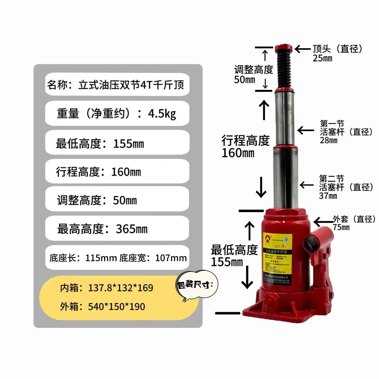 4T双节111.jpg