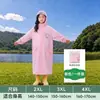 Capa de chuva infantil para alunos do ensino fundamental, aba larga, compatível com mochila, proteção para o corpo todo contra chuva forte, poncho de chuva portátil de peça única