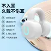 Auriculares Bluetooth de Clip Transfronterizos Yx09, Conducción Ósea de Silicona, Gaming Deportes, No Intraurales, Batería de Larga Duración, Adecuados para Teléfonos Móviles