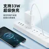 Cargador USB Estándar Europeo de 67W Transfronterizo Adecuado para Teléfonos Móviles Redmi Xiaomi Cabezal de Carga Súper Rápida de 33W 120W