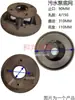 Acessórios para Bomba de Água Base para Bomba de Esgoto Filtro Rede Inferior 1.1-7.5Kw Bomba de Esgoto Base de Ferro com Três Furos Quatro Furos Base de Bomba