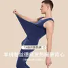 Ropa interior térmica para hombre, estilo otoño e invierno, chaleco sin mangas con forro polar, conjunto de chaleco térmico de cachemir sin costuras