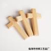 En stock Adornos de cruz de madera de haya, artesanías de madera, adornos de cruz opcionales de múltiples especificaciones con base