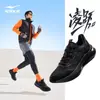 Zapatillas de Correr Lingyue Hongxing Erke Verano Nuevas Zapatillas Deportivas Suela Suave Amortiguadoras Zapatos para Hombre Malla Transpirable Zapatos Casuales
