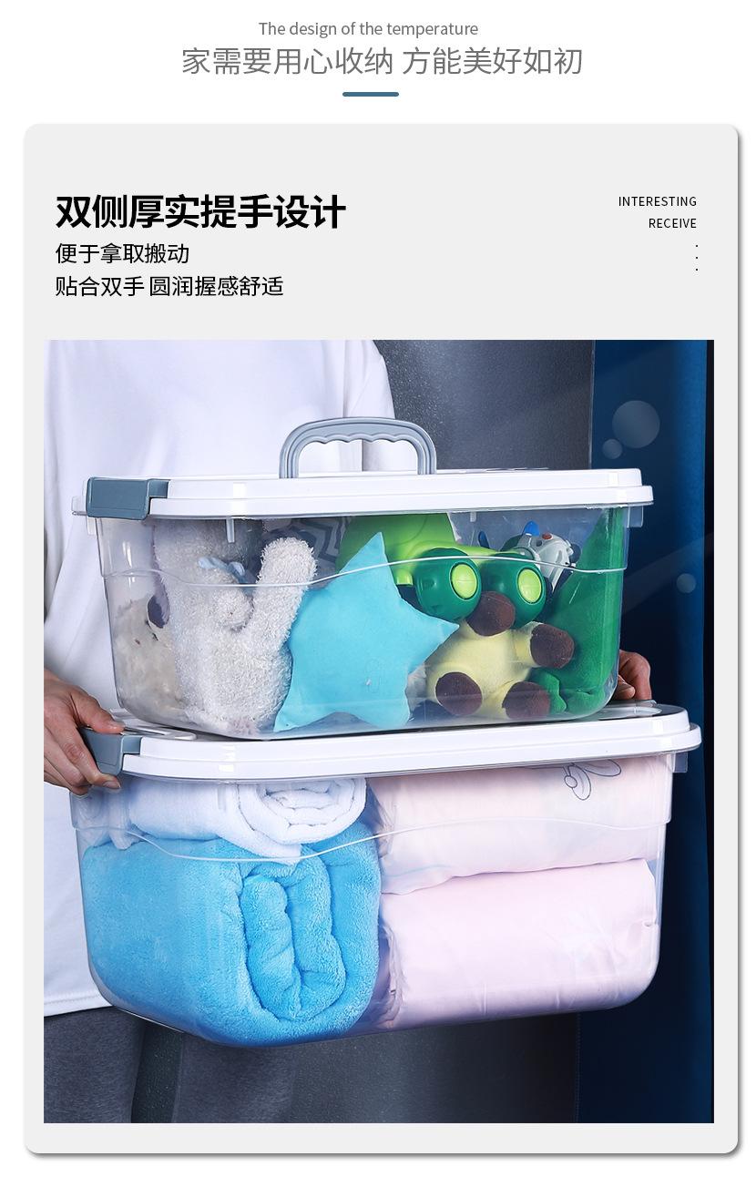 收纳箱-拷贝_09