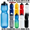 Garrafa de Água Personalizada Pp5 para Ciclismo Presente Esportivo Copo de Água Esportivo para Exterior Garrafa de Água Portátil Tipo Squeeze com Logo Impresso