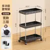 Estante de Almacenamiento Pequeño Carrito Estante de Almacenamiento Móvil Personalizado Piso Cocina Baño Sala de Estar Dormitorio Multicapa Estrecho