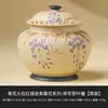 Bote de té Firestone Rojo Azul y Blanco del Fabricante con Flores de Glicinia Pintadas a Mano, Bote Sellado de Cerámica, Tarro Pequeño Portátil para Almacenamiento